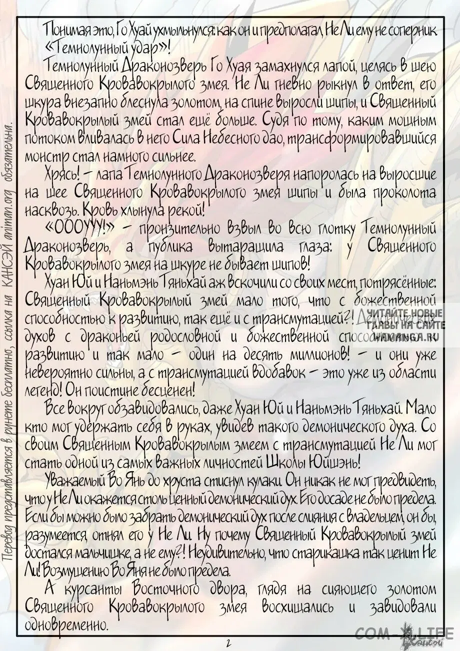 Page 26.000