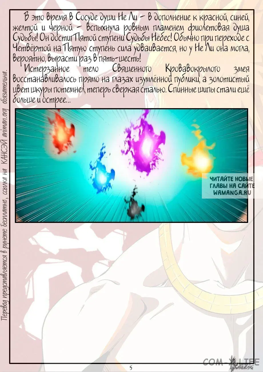 Page 26.000