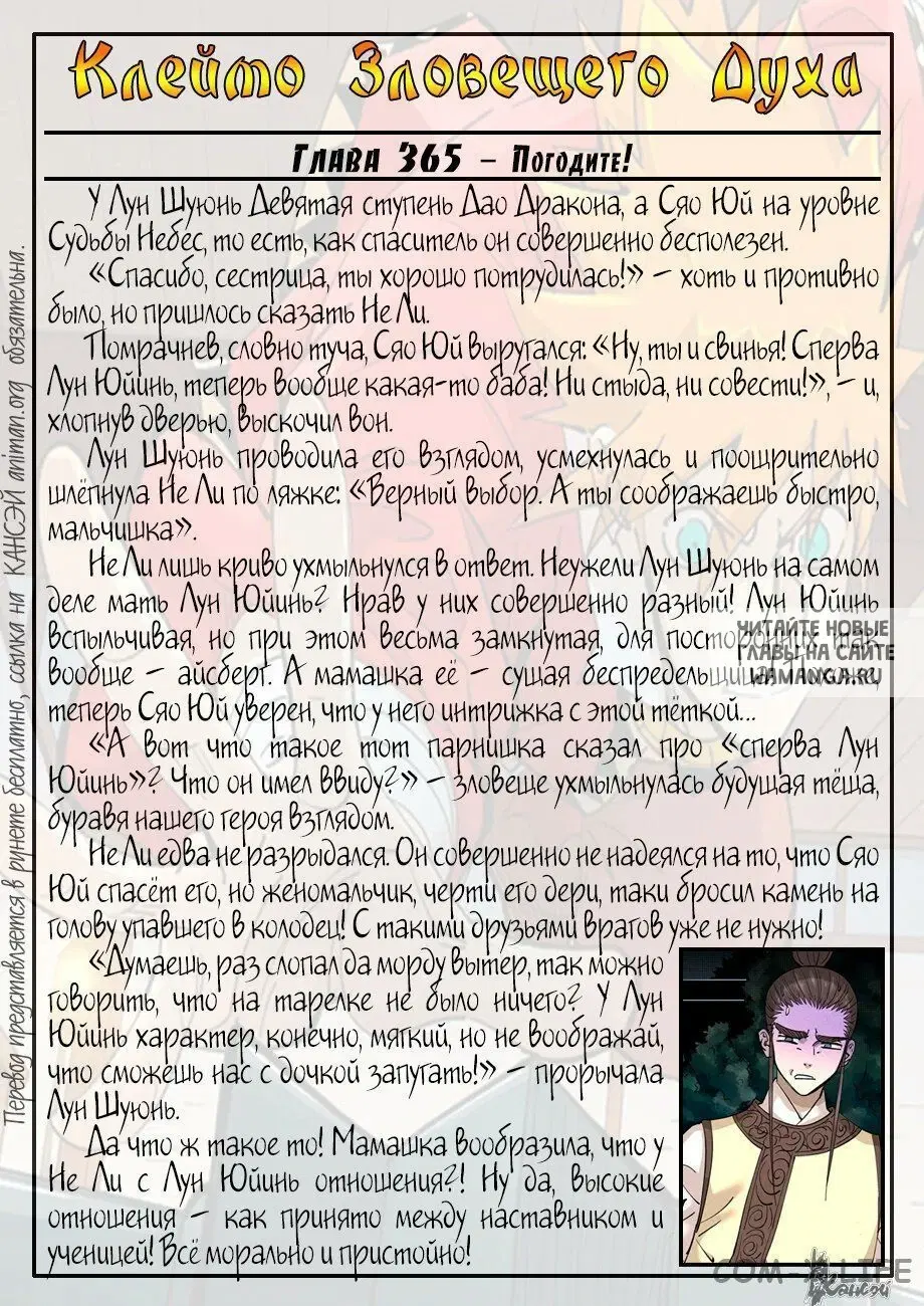 Page 26.000