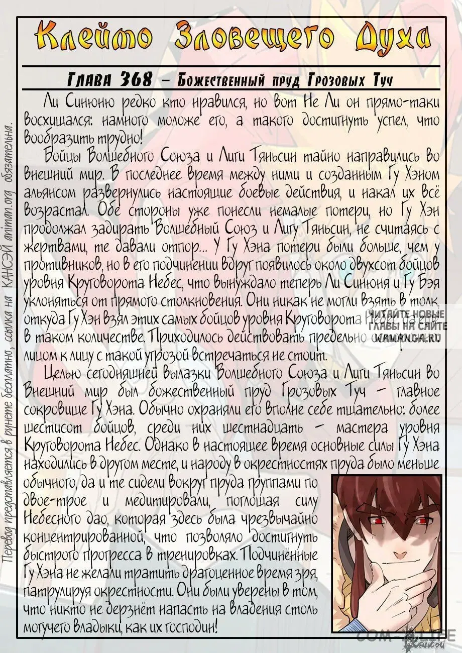 Page 26.000