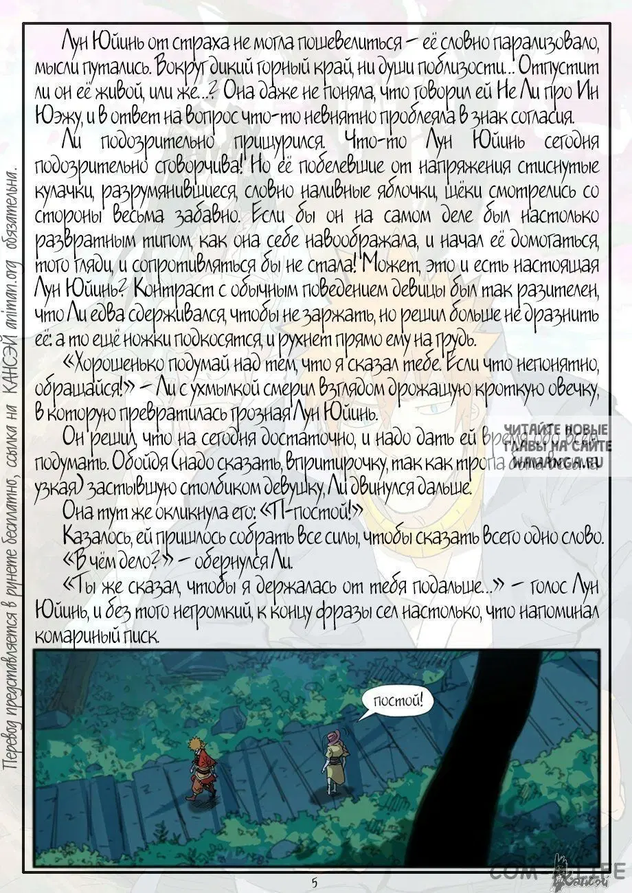 Page 26.000