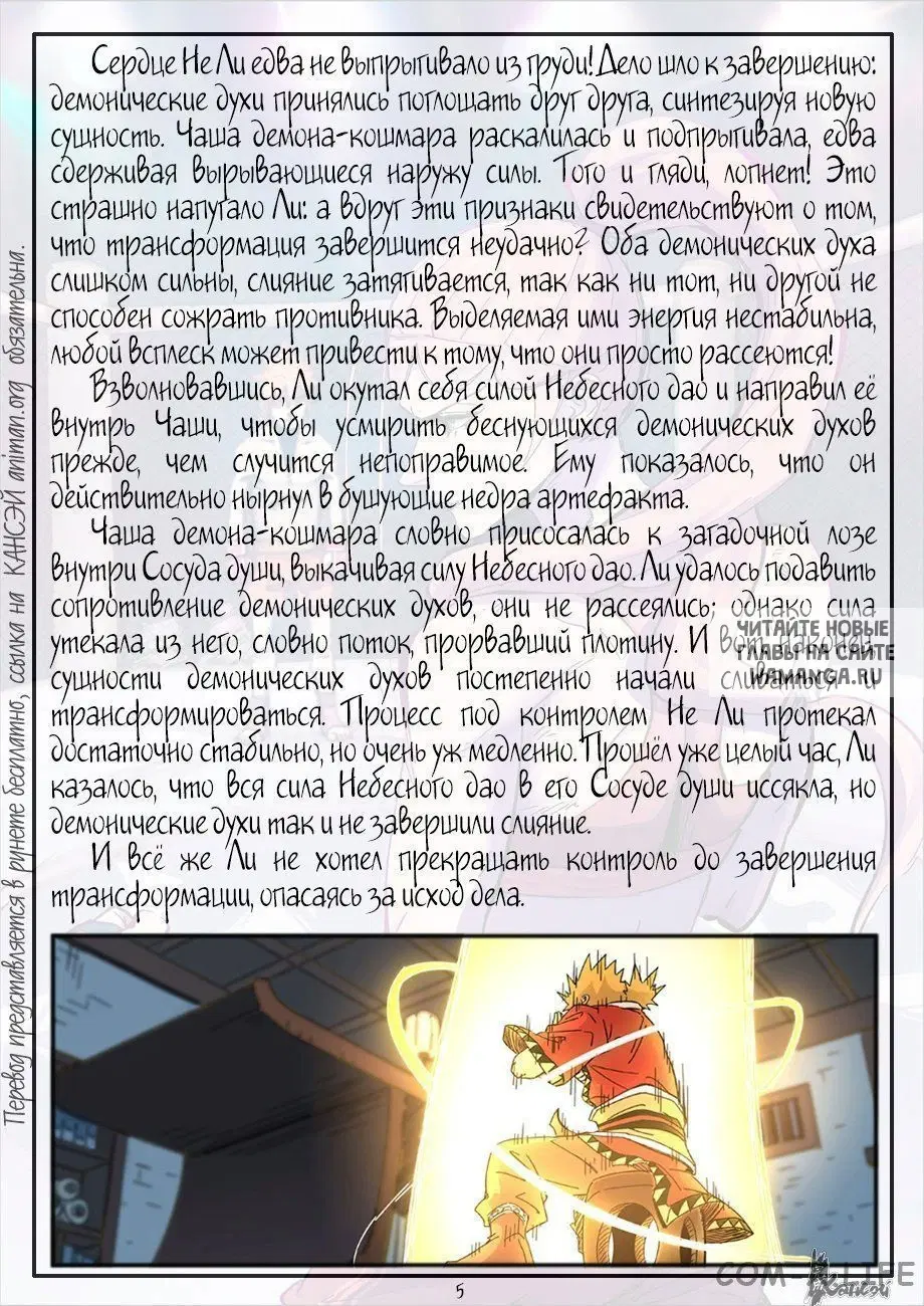 Page 26.000