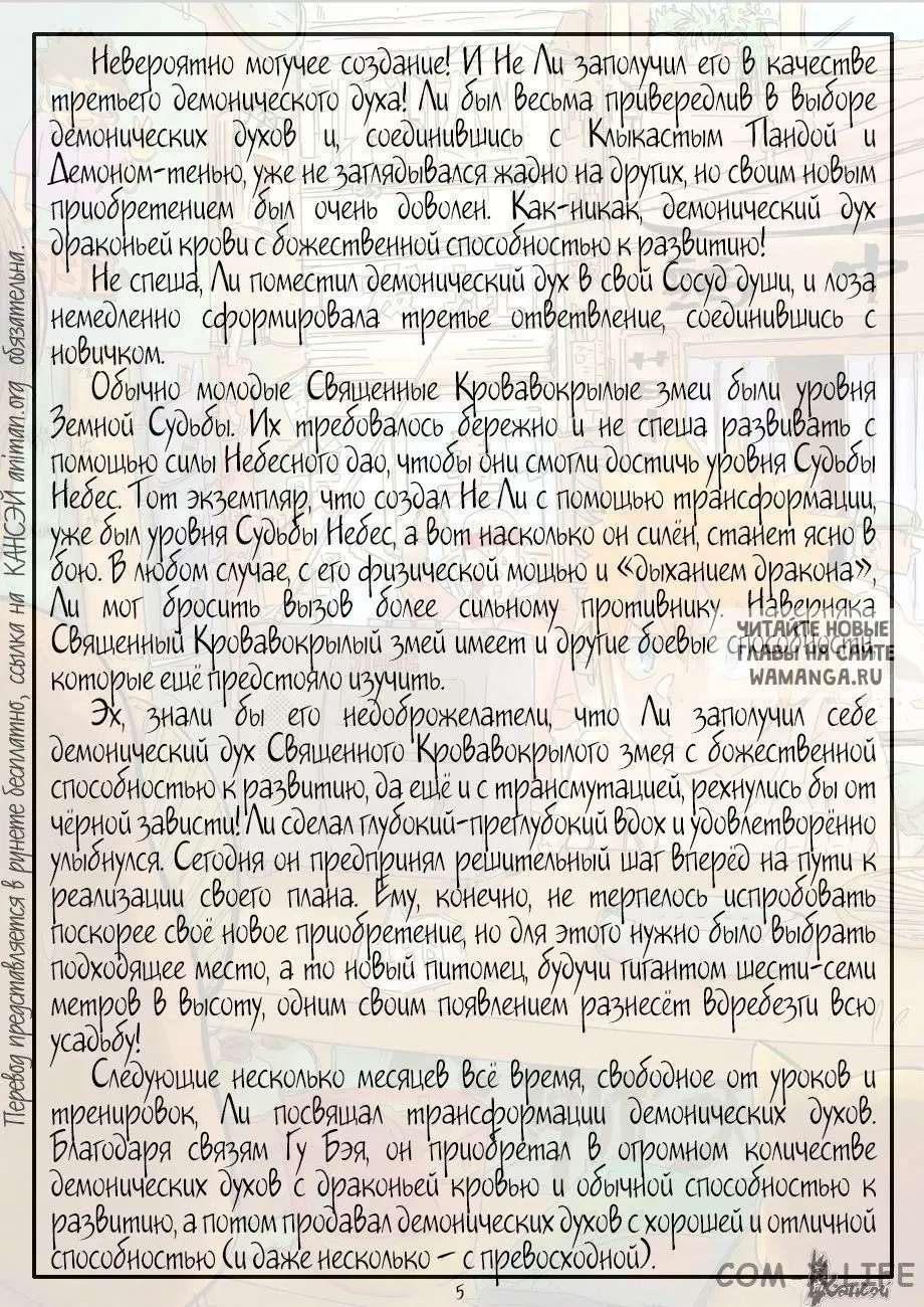 Page 26.000