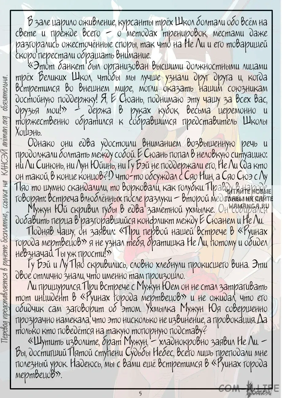 Page 26.000