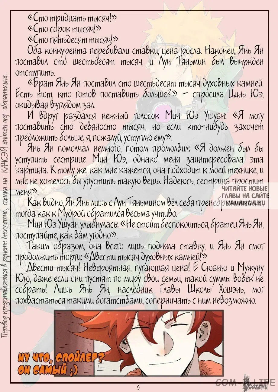 Page 26.000
