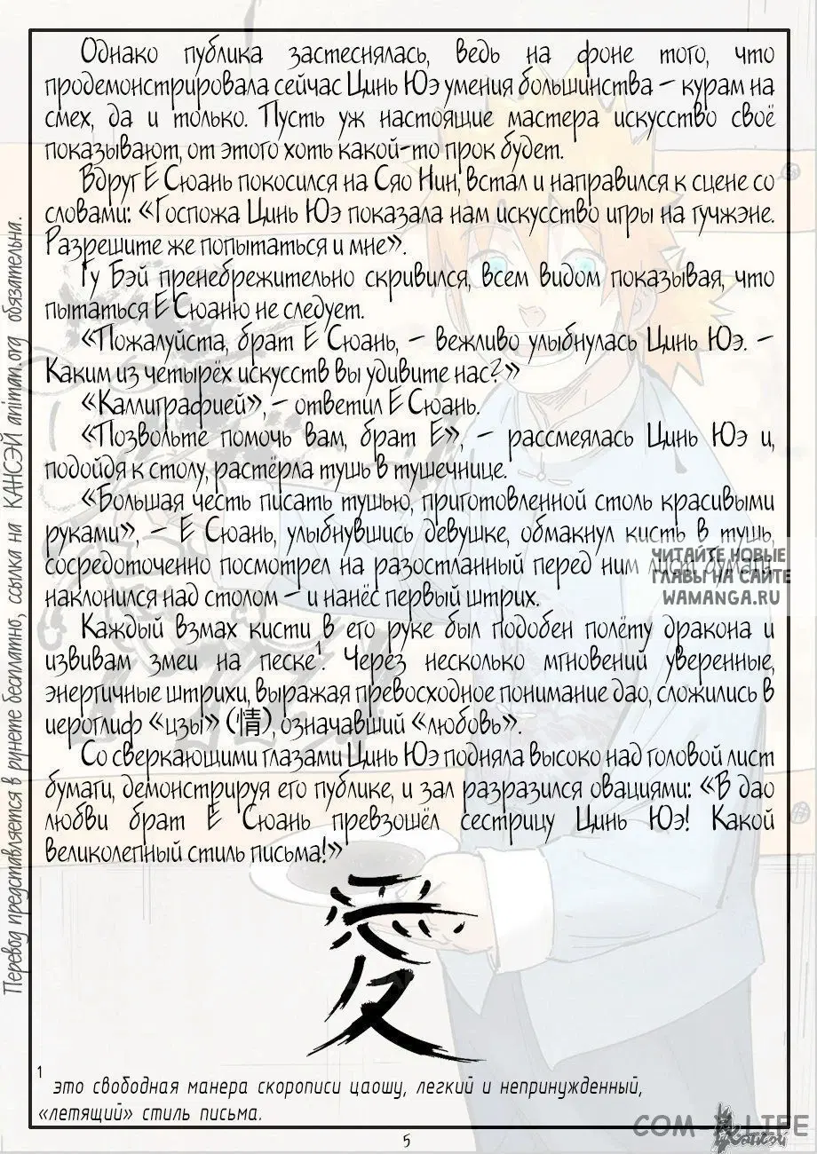 Page 26.000