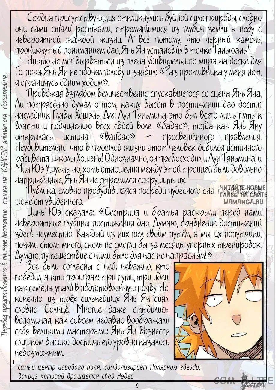 Page 26.000