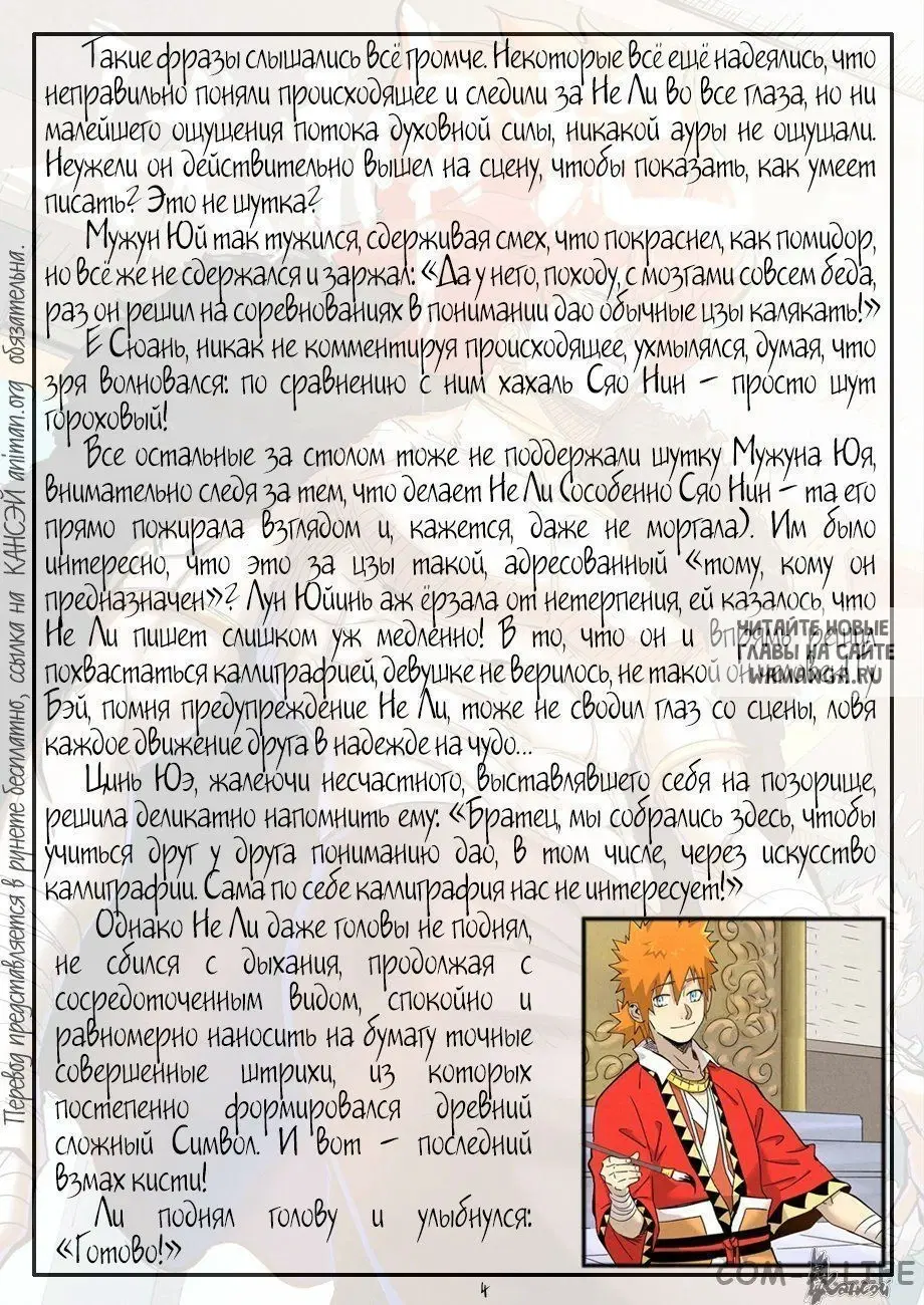 Page 26.000