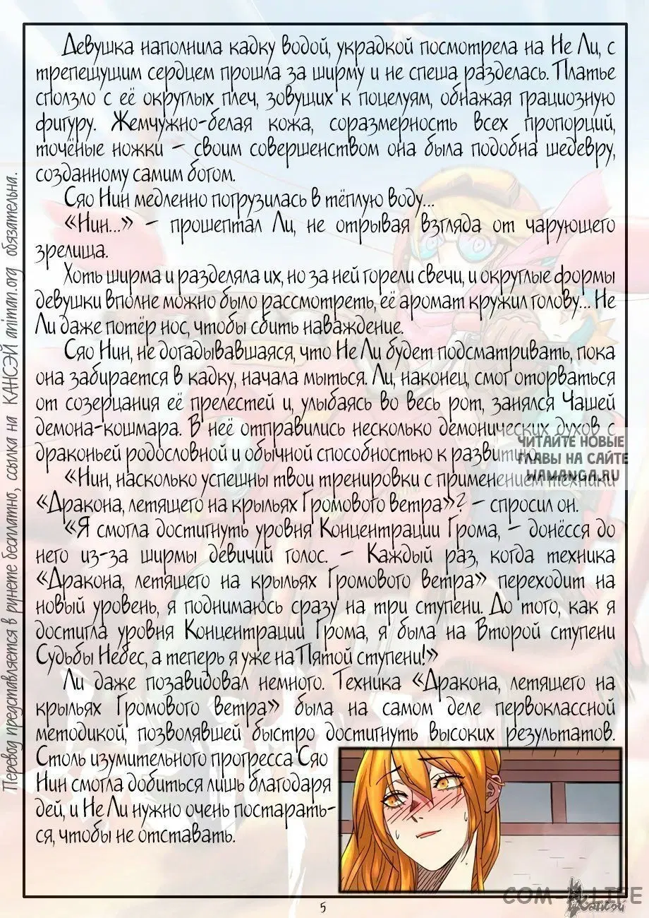 Page 26.000