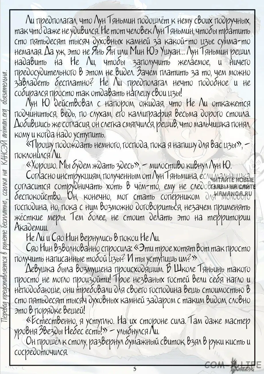 Page 26.000