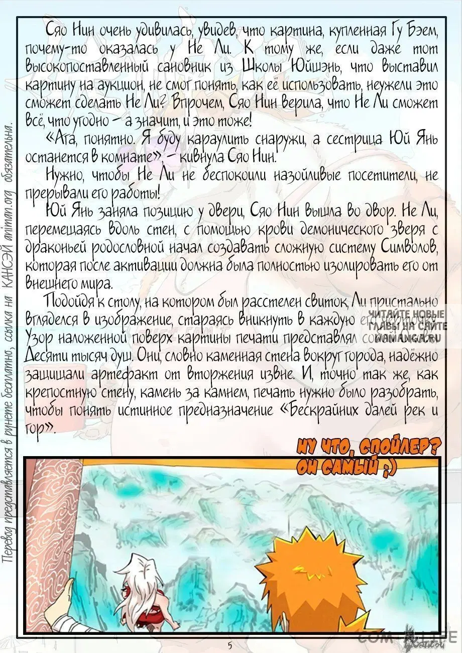 Page 26.000
