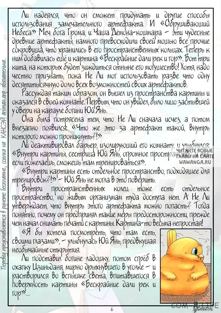 Page 26.000