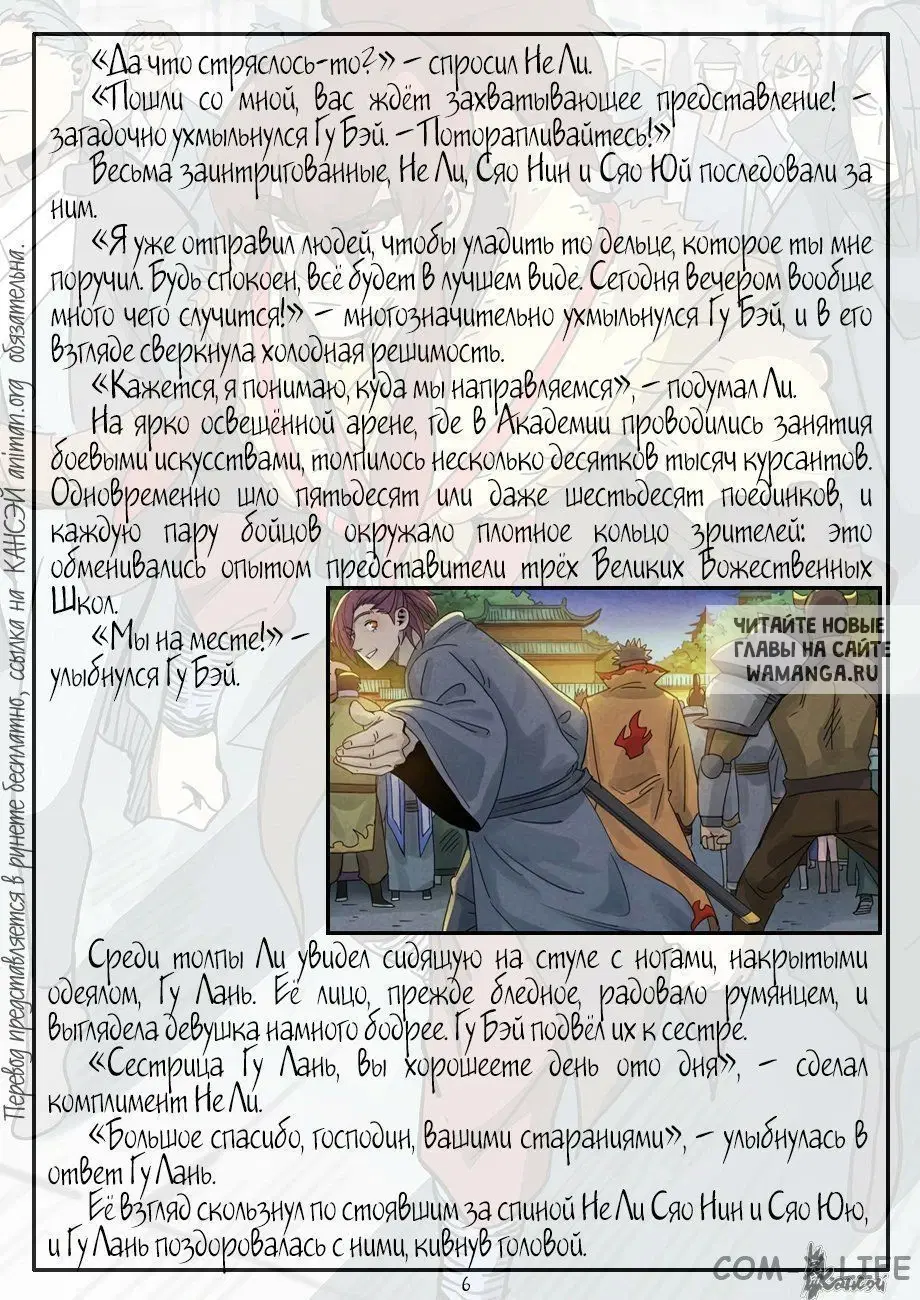 Page 26.000