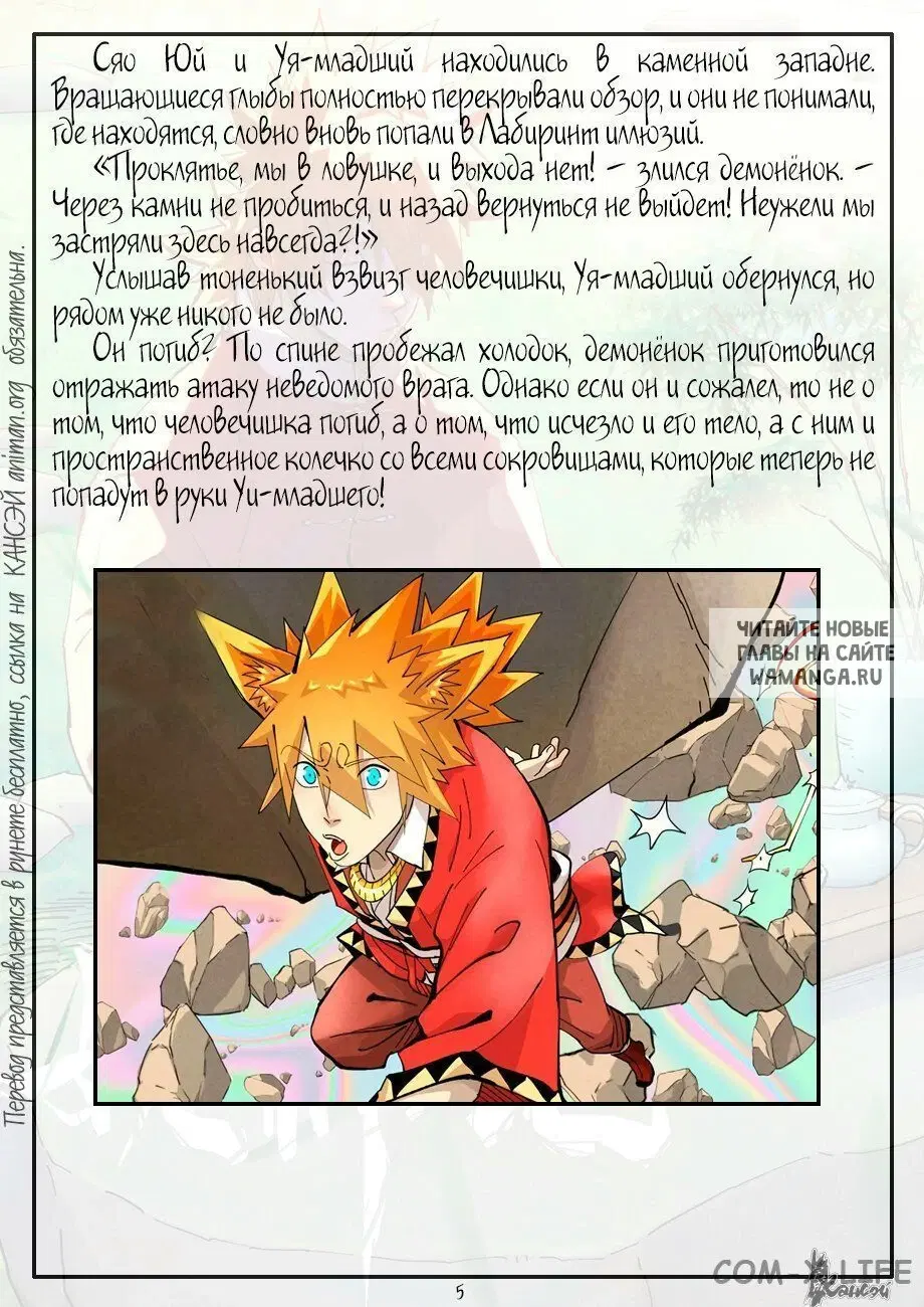 Page 26.000