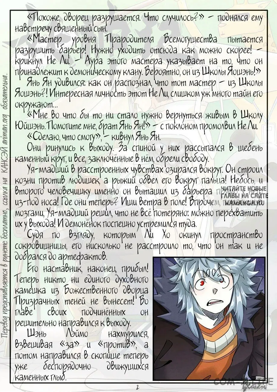 Page 26.000