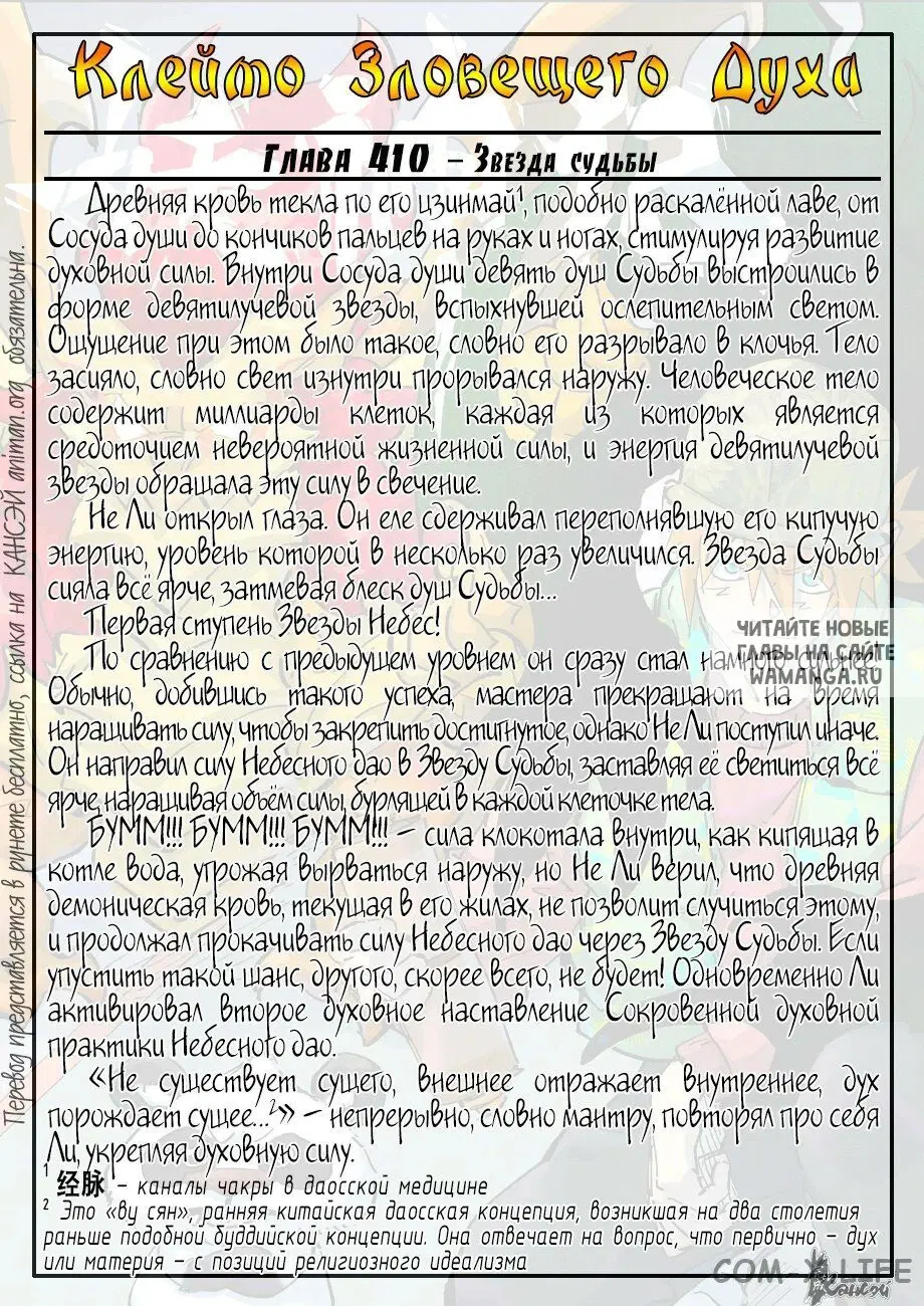 Page 26.000