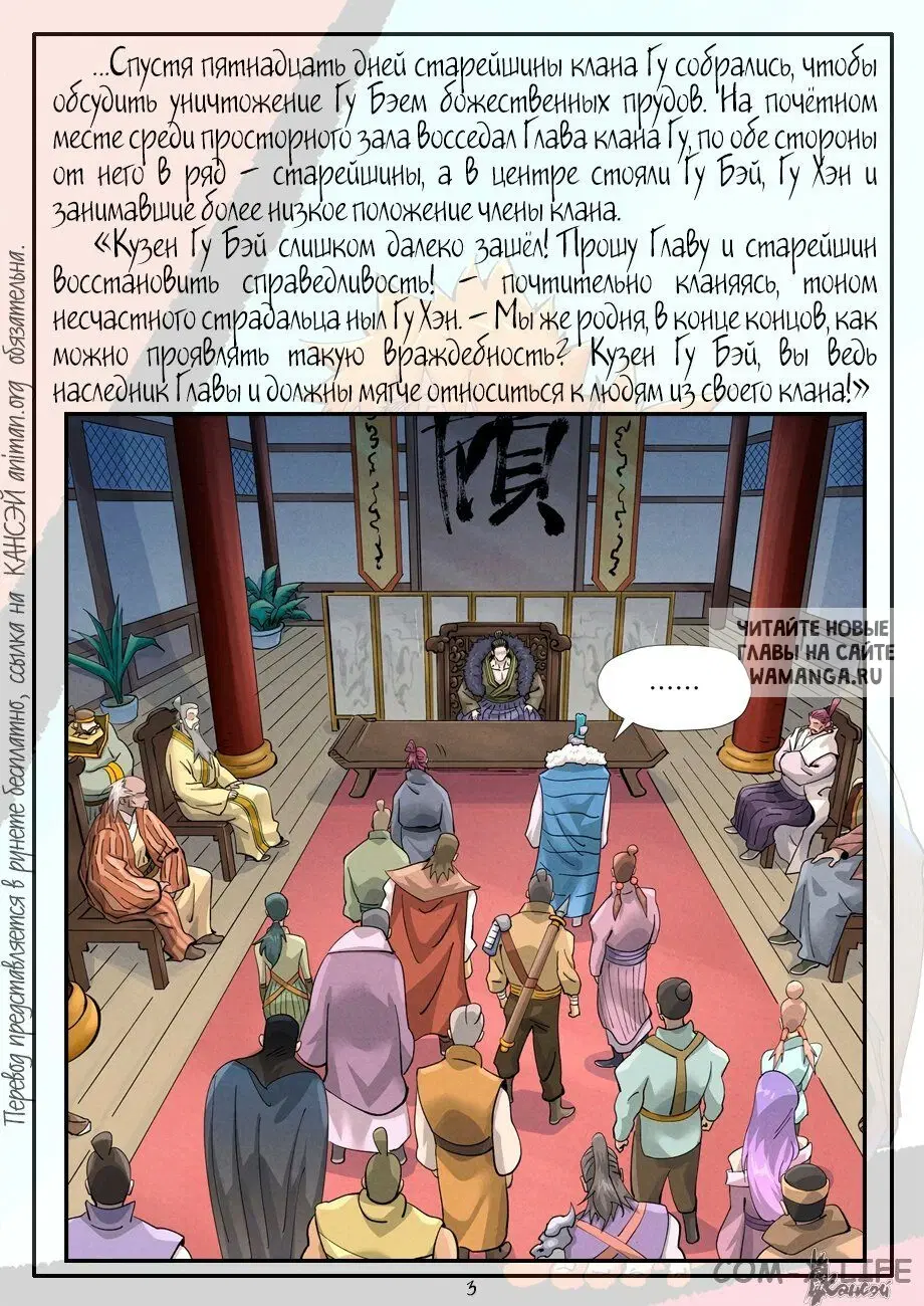 Page 26.000