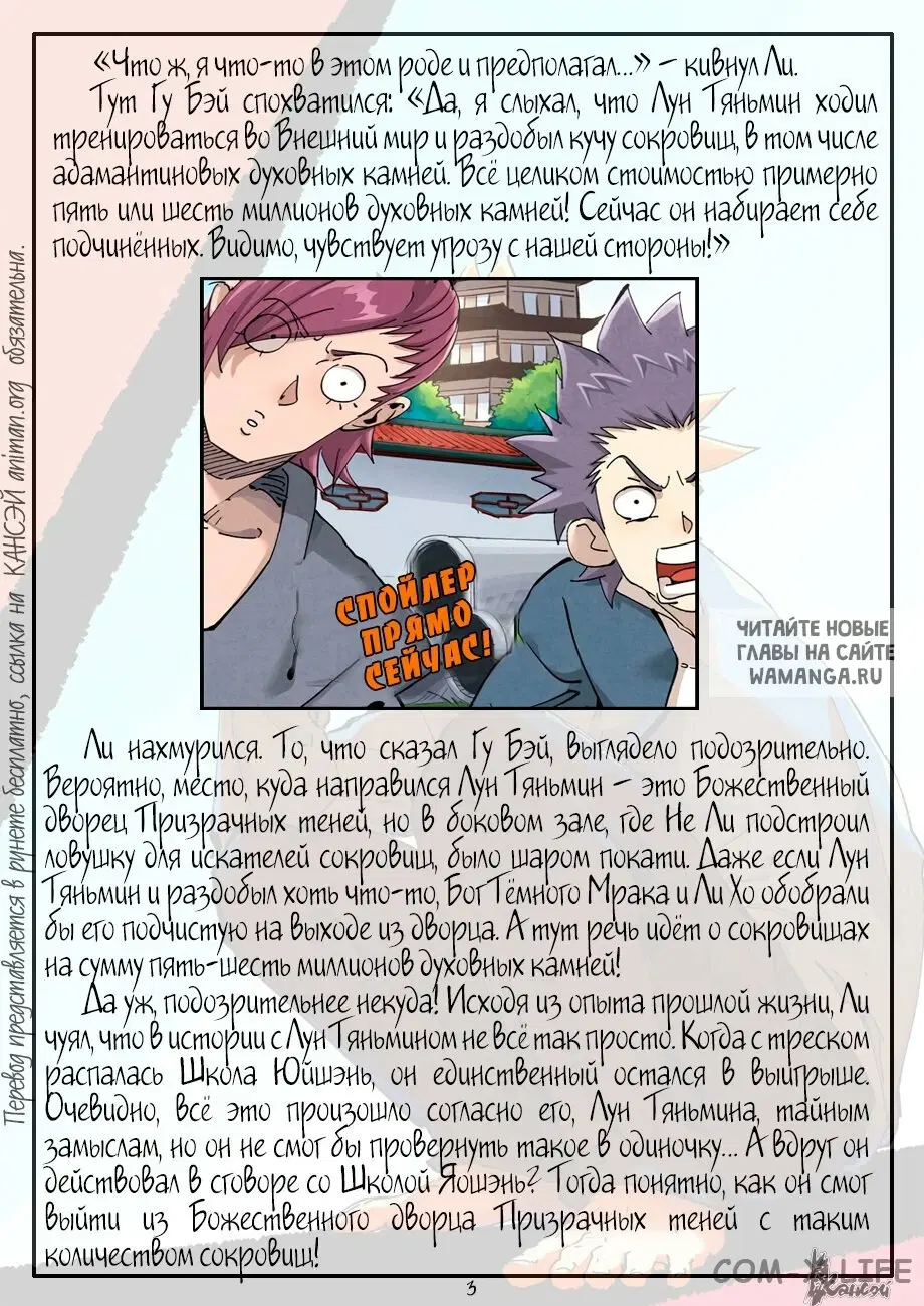 Page 26.000