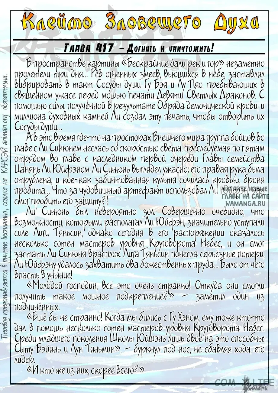 Page 26.000