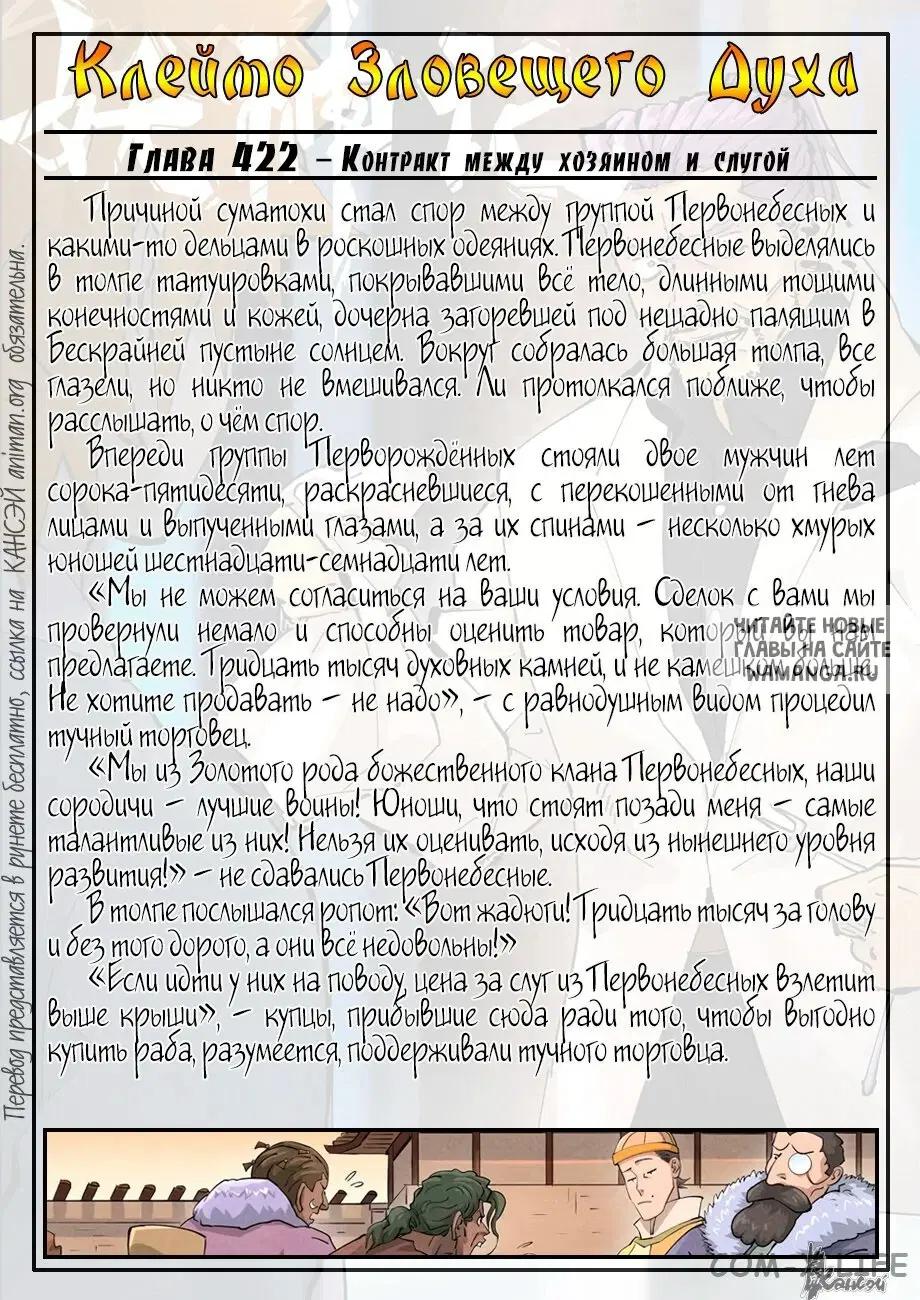 Page 26.000