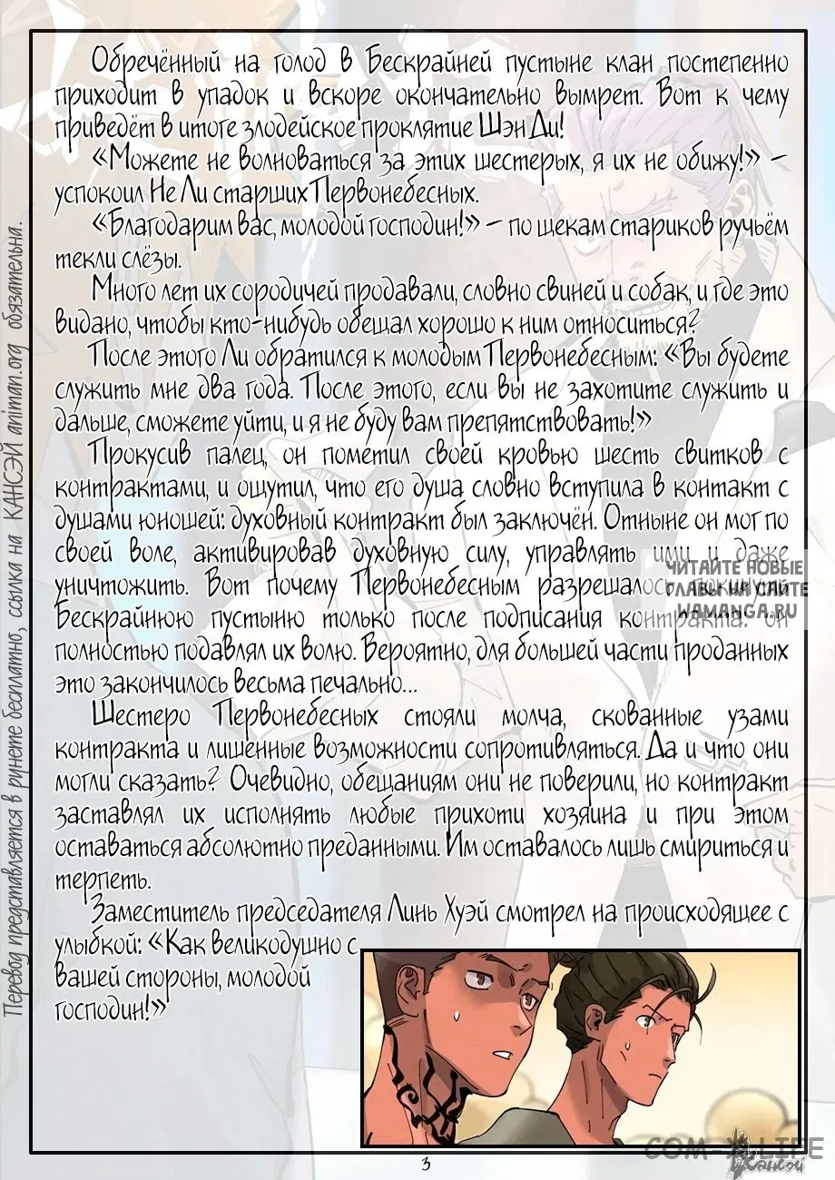 Page 26.000