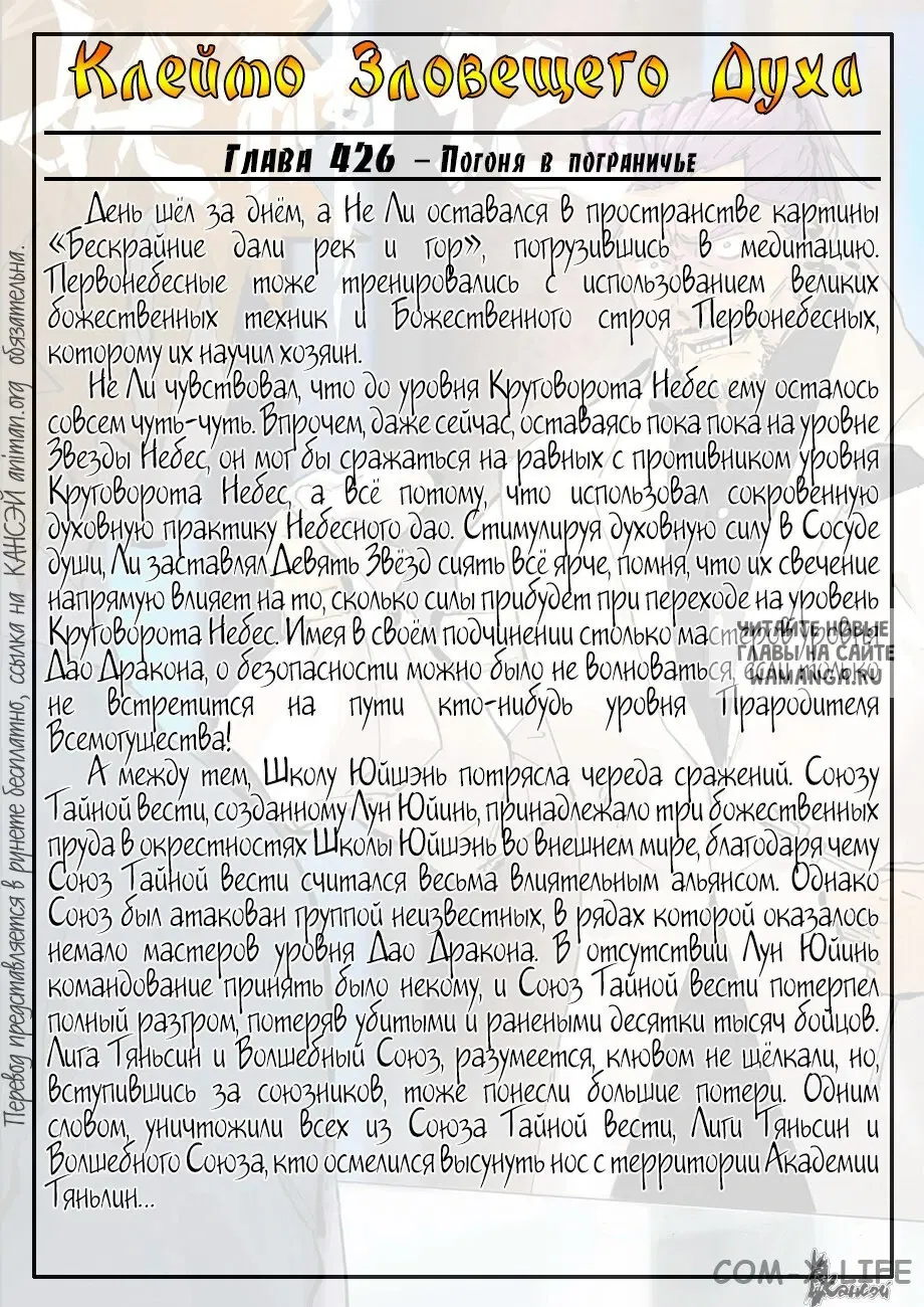 Page 26.000