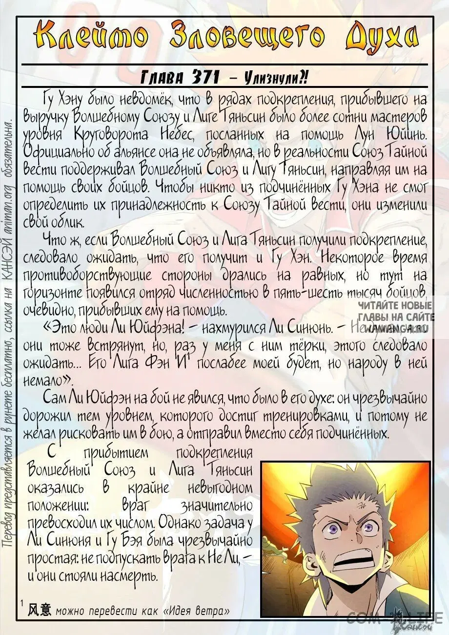 Page 26.000