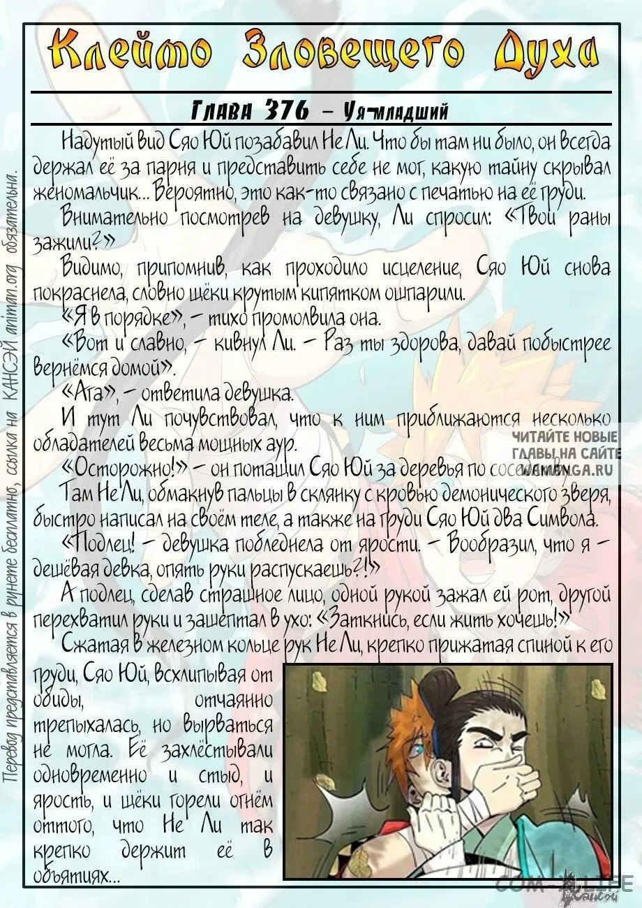 Page 26.000