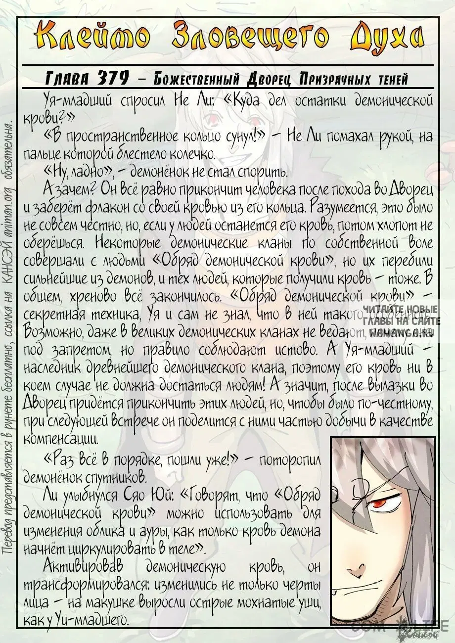 Page 26.000