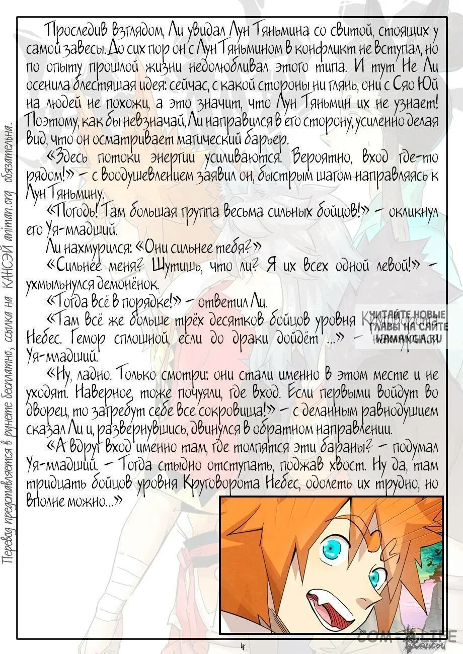 Page 26.000
