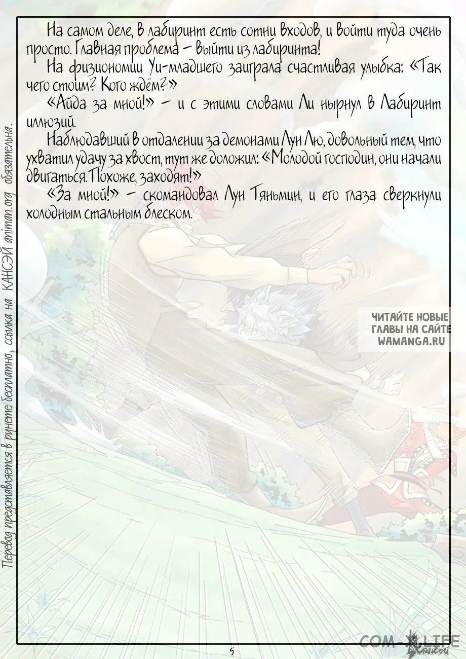 Page 26.000