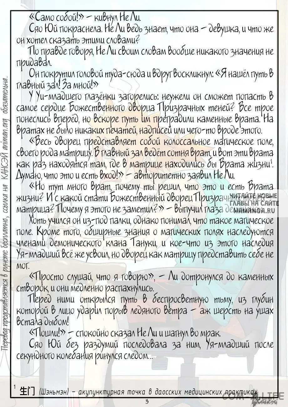 Page 26.000