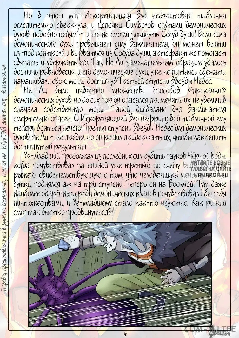 Page 26.000