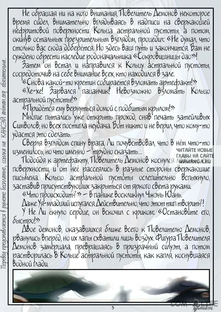 Page 26.000