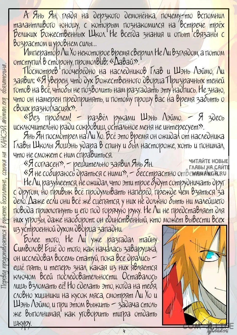 Page 26.000
