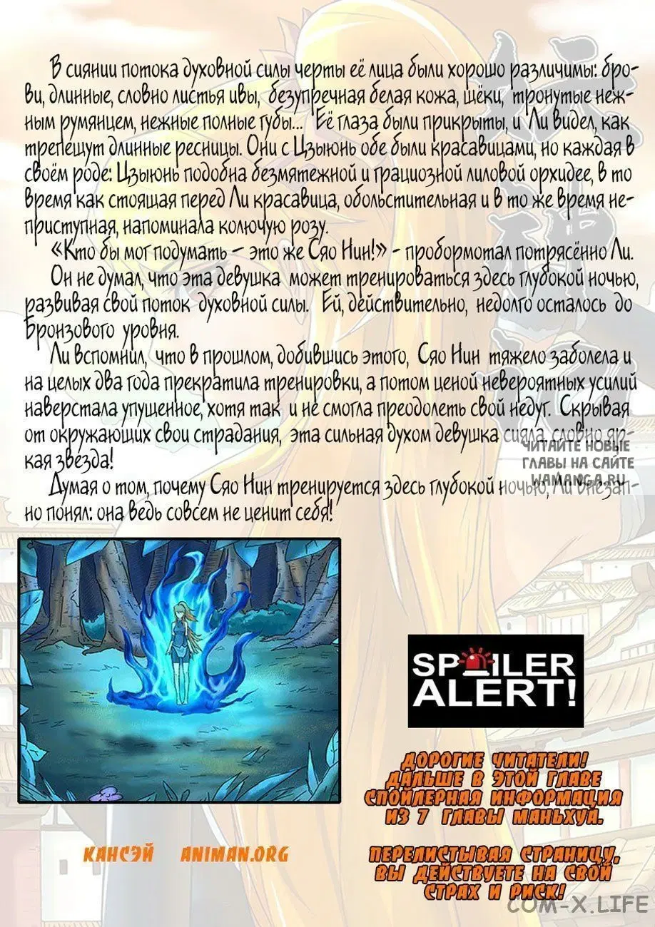 Page 27.000