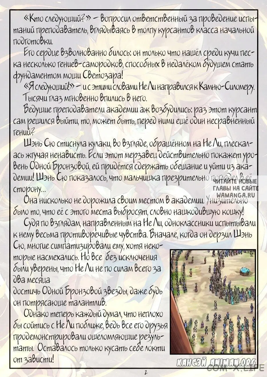 Page 27.000