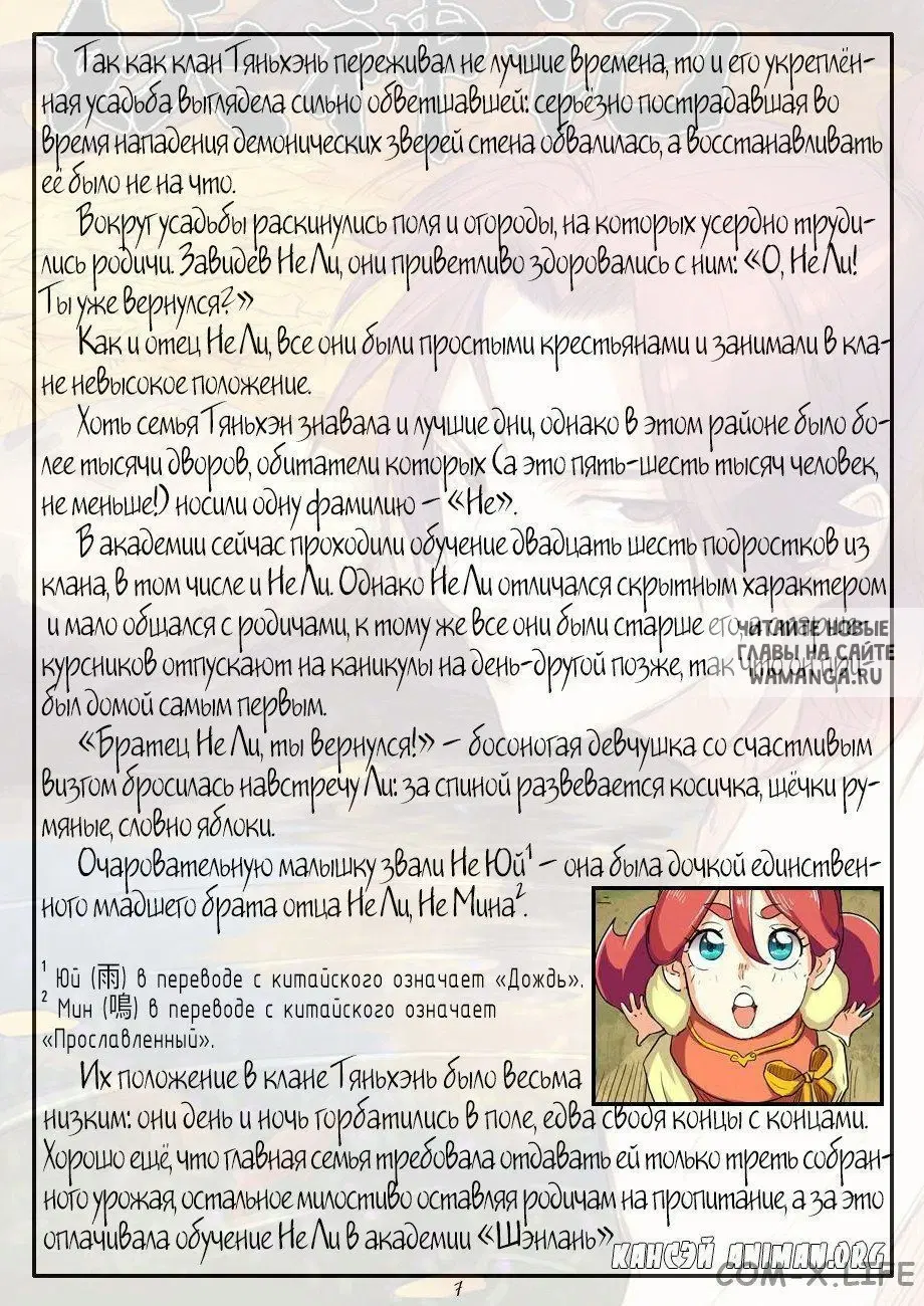 Page 27.000