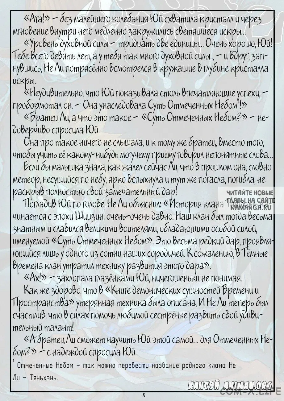 Page 27.000