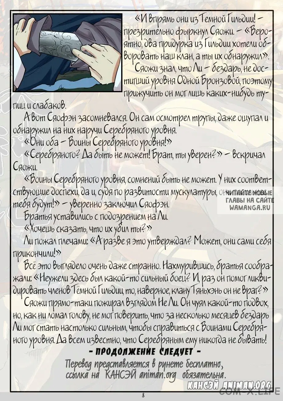 Page 27.000