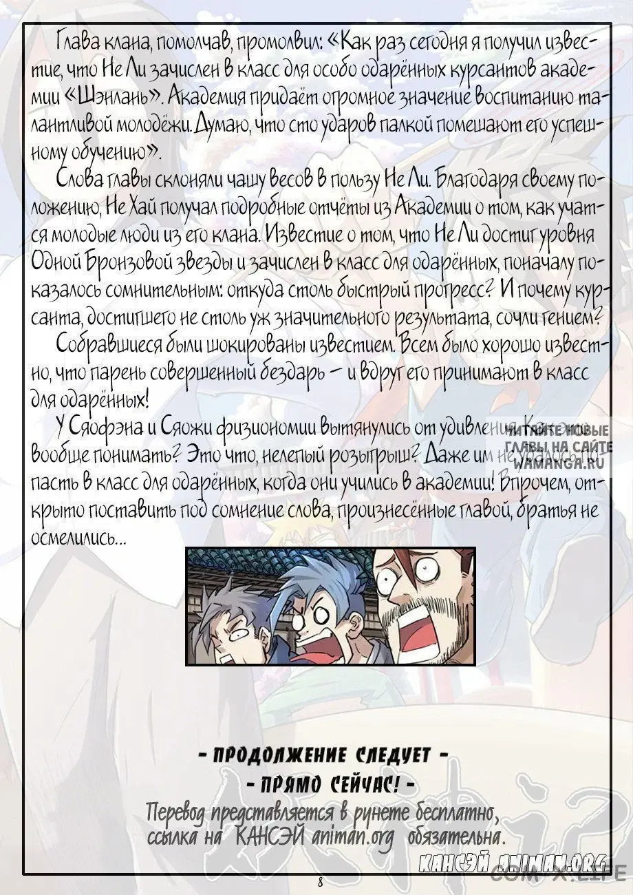 Page 27.000