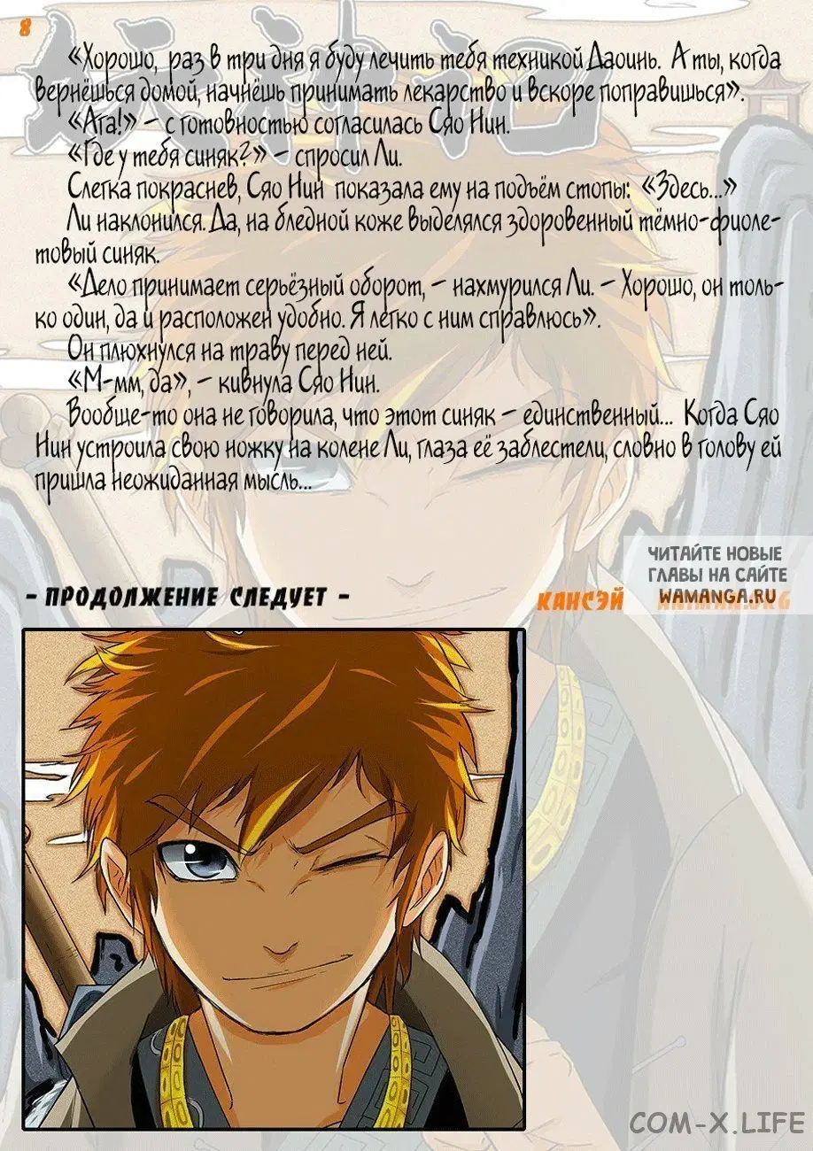 Page 27.000