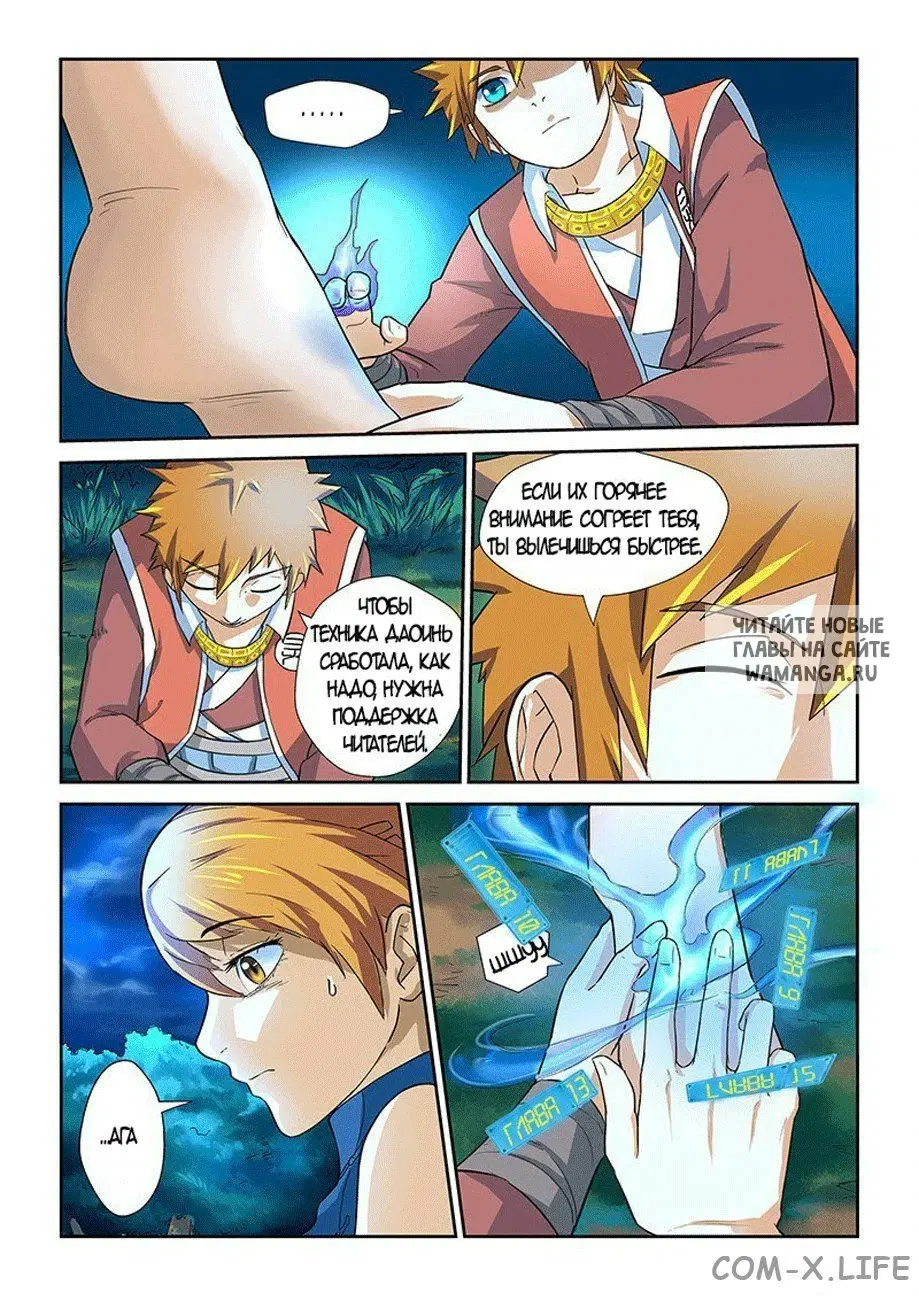 Page 27.000
