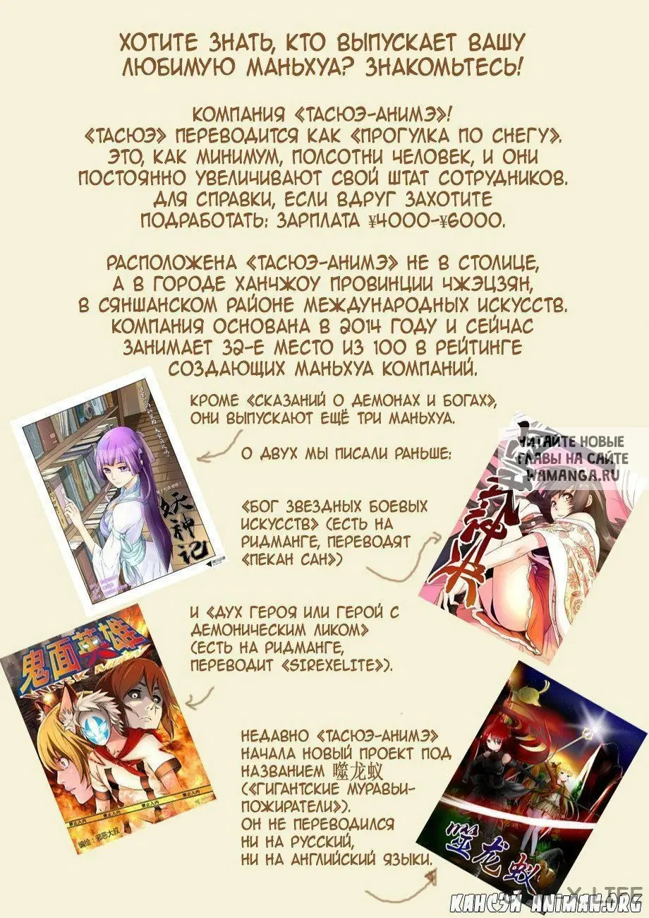 Page 27.000