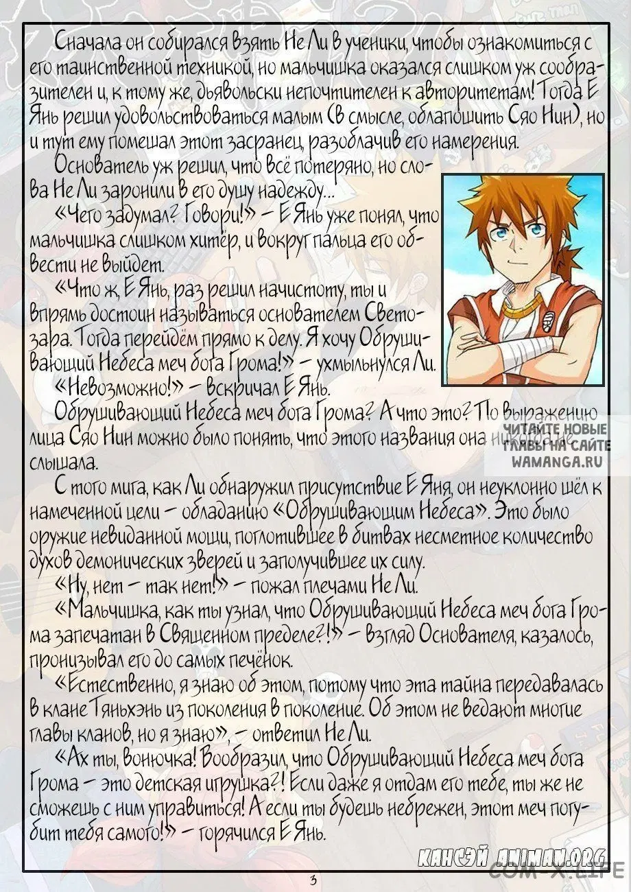 Page 27.000