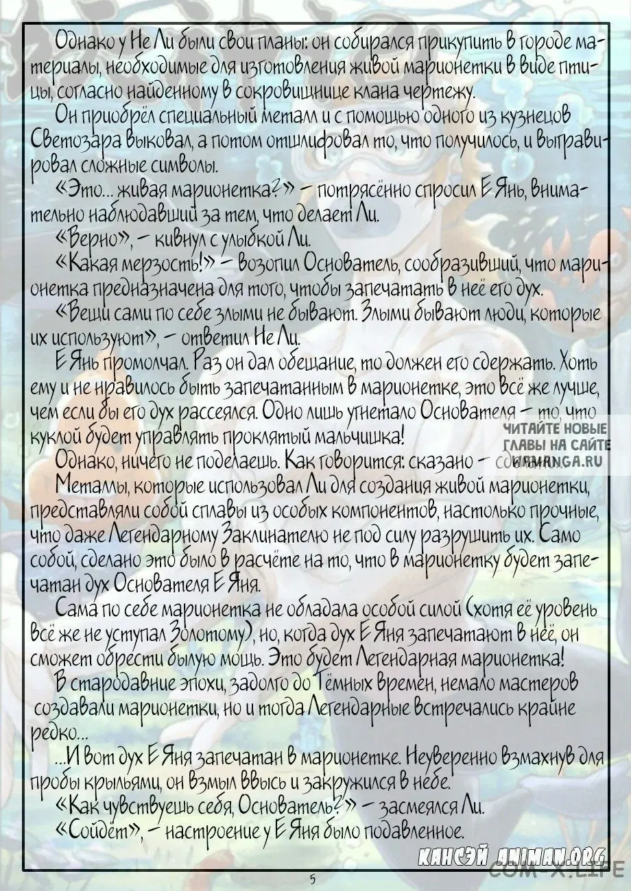 Page 27.000