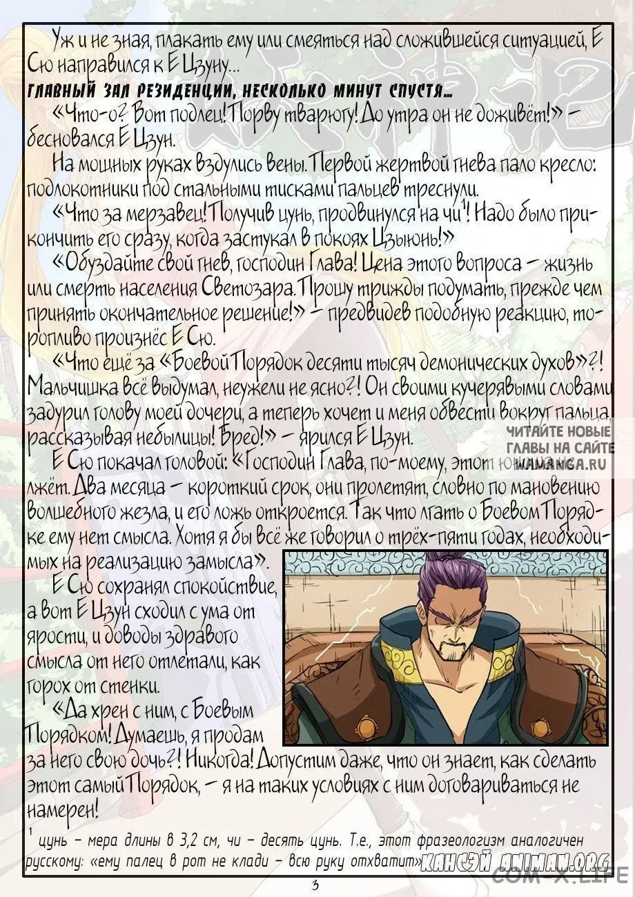 Page 27.000