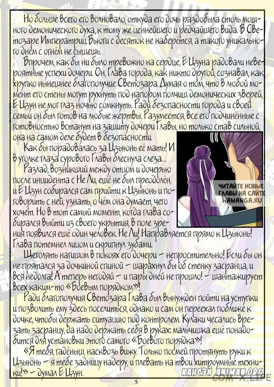 Page 27.000