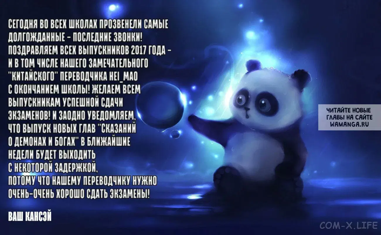 Page 27.000