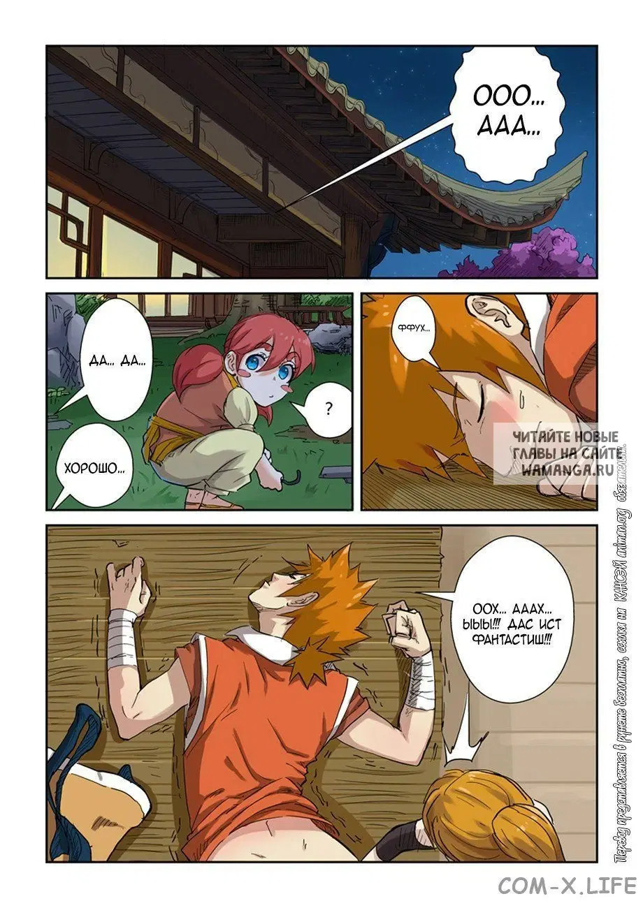 Page 27.000